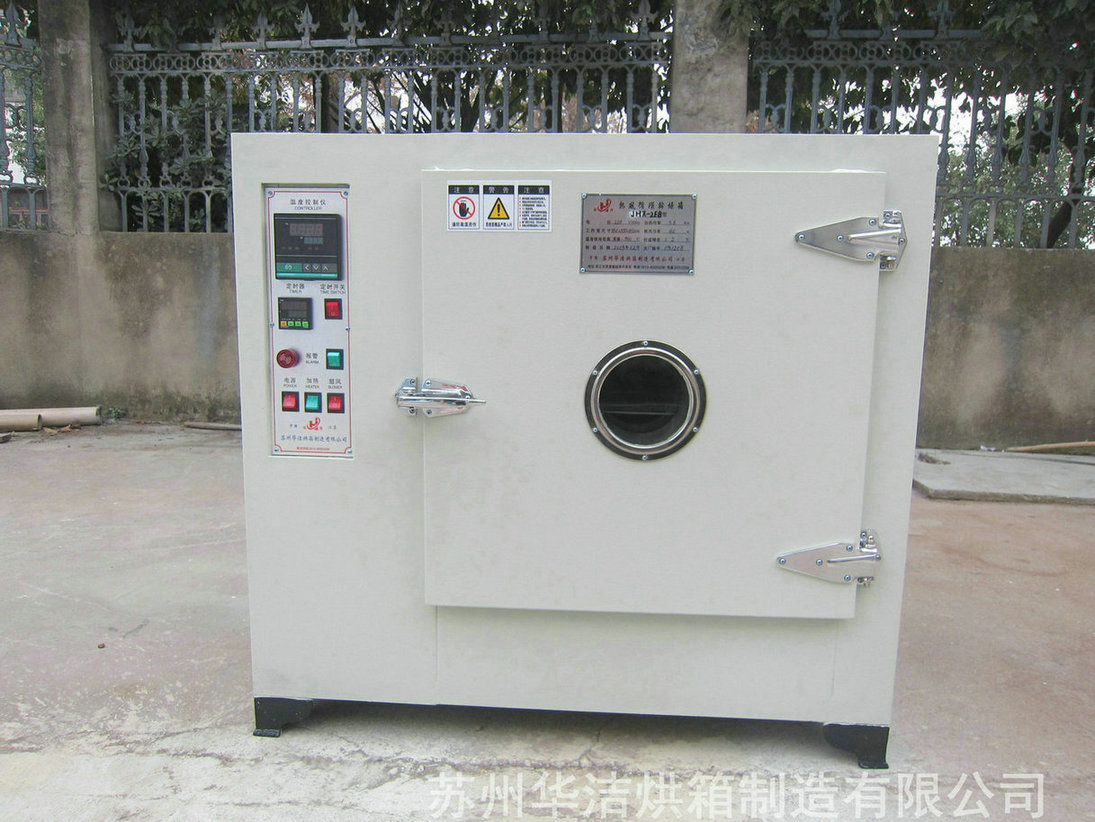 實(shí)驗(yàn)烘箱用途什么地方，有什么特點(diǎn)？