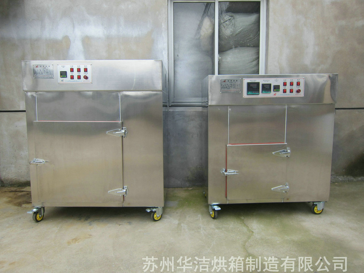 潔凈烘箱在集成電路封裝、測試工藝流程中的作用