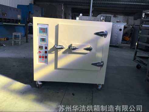 實(shí)驗(yàn)烘箱該怎么使用？